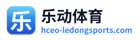 乐动体育
